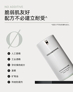 小猫吃大鱼鱼采集到电商（详情页长图参考）