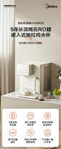 【美的（Midea）JR2210T-RO】美的（Midea）魔方净饮机家用直饮机M10纯真版母婴台式净水机直饮加热一体机5年长效反渗透降噪净水器免安装 5年RO膜 净热一体【行情 报价 价格 评测】-京东