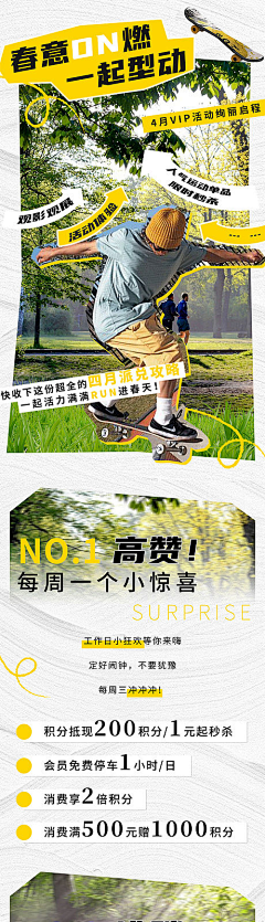 yieeex采集到S-拼贴