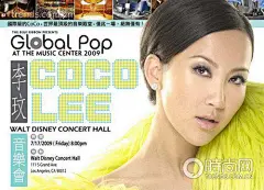 李玟美国个唱海报曝光 挑战华人之巅