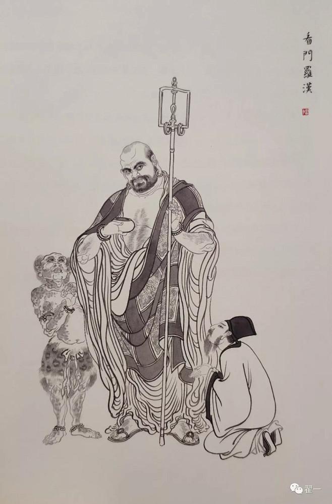 佛教造像线稿集（明王部 罗汉部） : 佛...