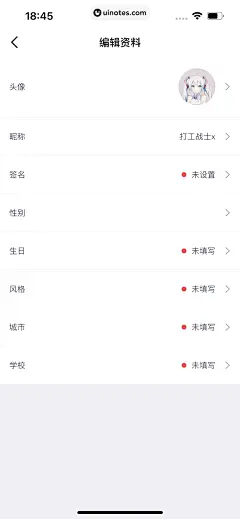 操作类功能-编辑-991879088848802880-得物