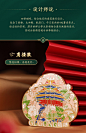 故宫 四季磁吸冰箱贴 一套四个 故宫建筑 生日礼物故宫官方旗舰店-tmall.com天猫