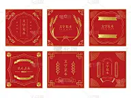Oriental style frame material