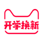 开学换新 LOGO PNG图