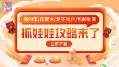 大婷子MAX采集到banner-自己