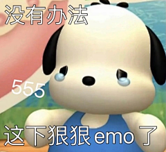 今晚早点睡觉-采集到表情包