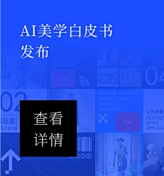 堆友—多风格AI绘画神器免费生成；多功能AI工具箱集结助力；3D素材在线渲染，免费商用；各类创意设计大赛，等你来战！