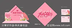 母情节美陈-源文件下载
