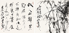 半梦半醒的人生dang采集到字