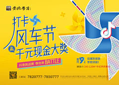 高贵的狼11采集到海报banner