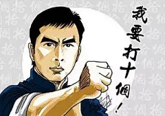 无敌是多么寂寞表情包的搜索结果_百度图片搜索