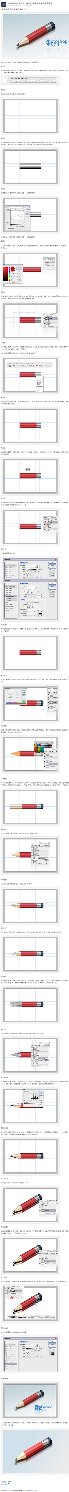 dzWUa_在路上采集到配色 