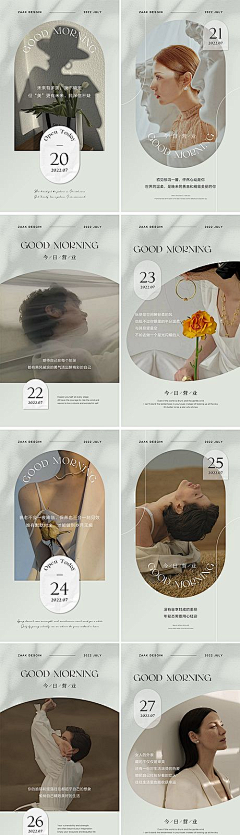 93年的朱先生采集到感觉
