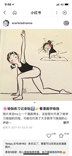 啊怀采集到插画