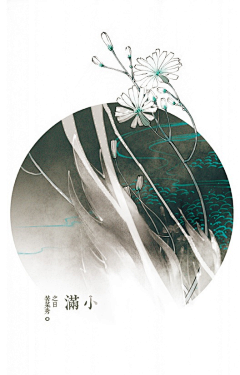 狼妹采集到水彩 花