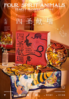 滴滴小叹采集到古风包装