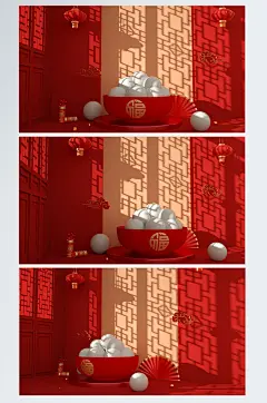 古典中式元宵节C4D展台电商背景场景