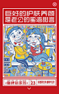 来自相册
