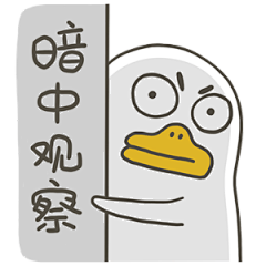 卖内目qing采集到表情