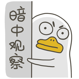 小刘鸭表情包