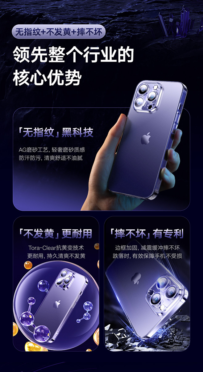 图拉斯适用iPhone14Pro手机壳苹...