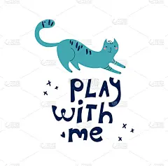 儿童插图猫想玩。可爱的海报手绘猫和字母“玩我”。矢量涂鸦画的玩绿松石小猫打印，纺织，t恤，海报，卡片