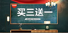 V3tHR9DJ采集到首页海报