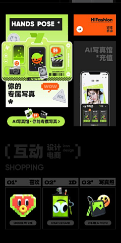 蓝方块_采集到APP（H5/运营活动/视觉向页面）