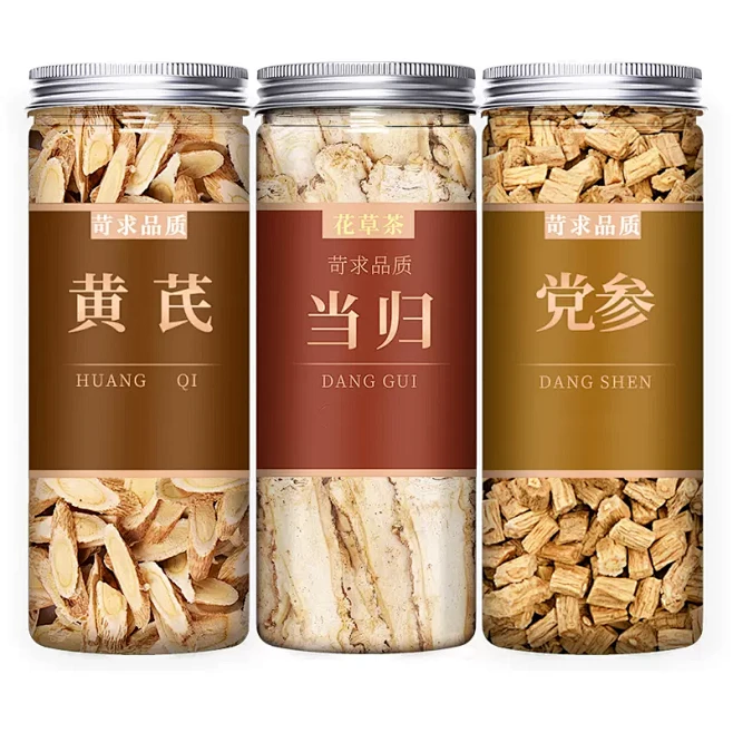 黄芪当归党参中药饮片组合装茶官方旗舰店中...