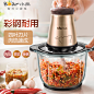 小熊绞肉机家用电动小型不锈钢碎肉机多功能绞馅绞菜机切碎机-淘宝网