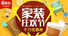 丨对方正在输入~采集到banner