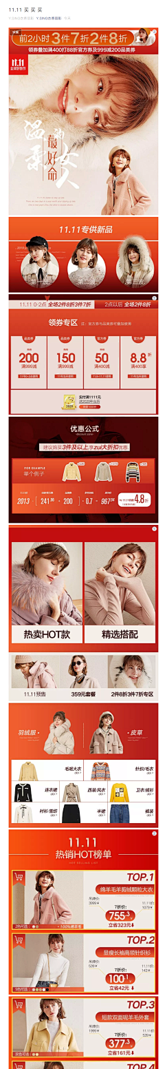 น้ำแข็ง-采集到无线端