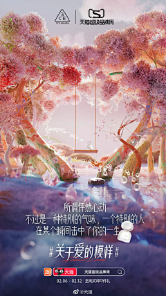 放猪的少年采集到手机端海报