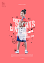 篮球女孩 个性版式 清新背景 人物海报设计PSD tid277t000704