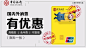 1280x720-中国银行-YBJ-2.27.1