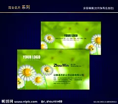 卡通名片 儿童名片 少儿名片 童话名片大图 点击还原