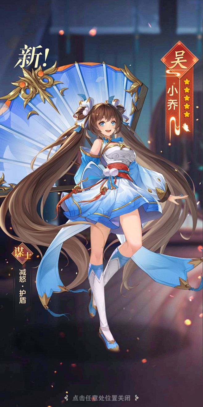 王牌三国志-游戏截图-GAMEUI.NE...
