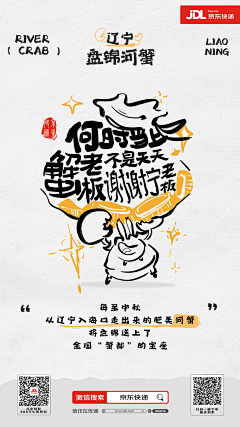 💥2358采集到文案/创意
