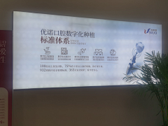 竹青闻采集到牙科科普