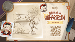 钟落潭朵莲采集到未分类