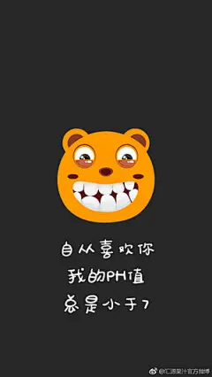 汇源520表白日壁纸