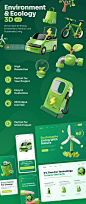 20款3D立体卡通绿色环保生态清洁新能源电池插图插画png免抠素材下载_颜格视觉