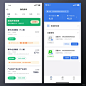 精致不枯燥的B端列表APP/移动端界面 - 小红书