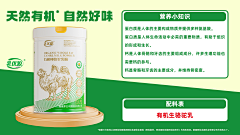哎咿呀咿呀咿呀采集到乳优源产品系列海报