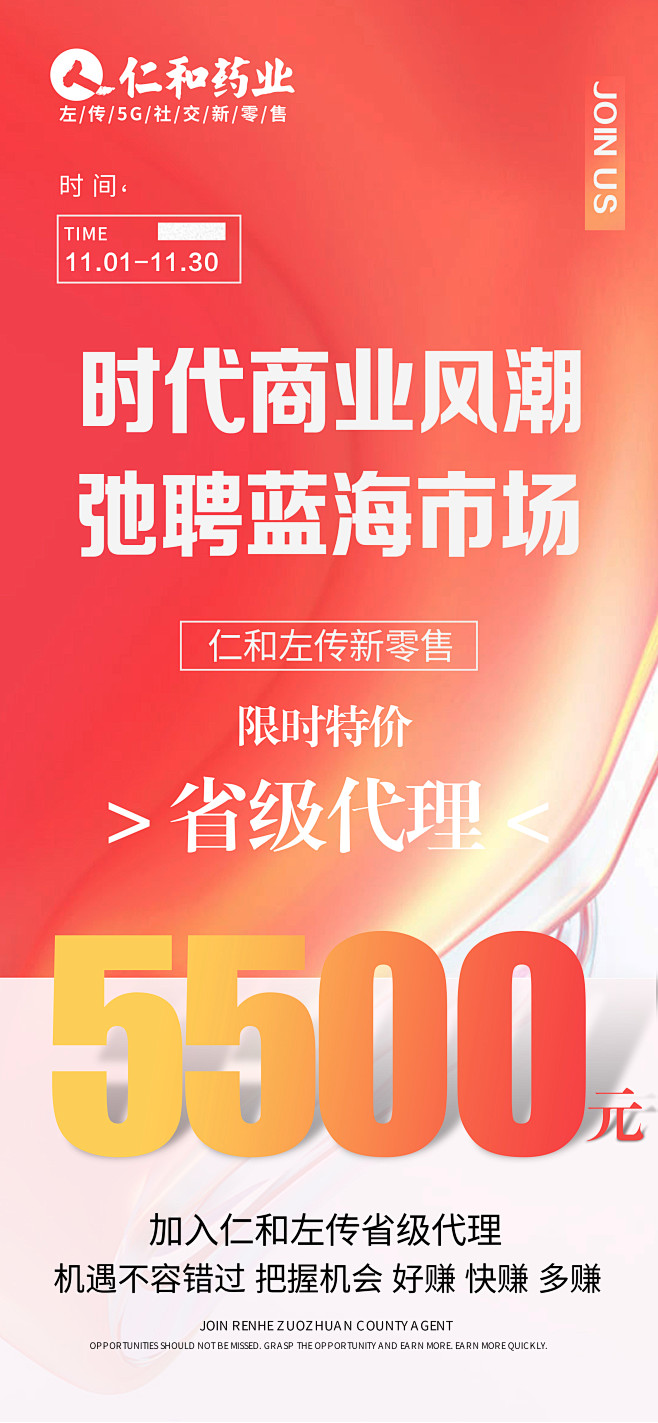 门槛 卡位