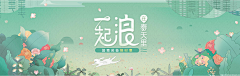 沐沐-mua采集到童装