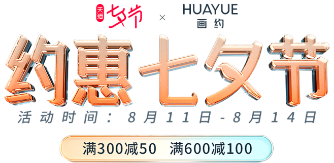 画约旗舰店