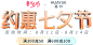 画约旗舰店