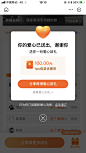 弹窗